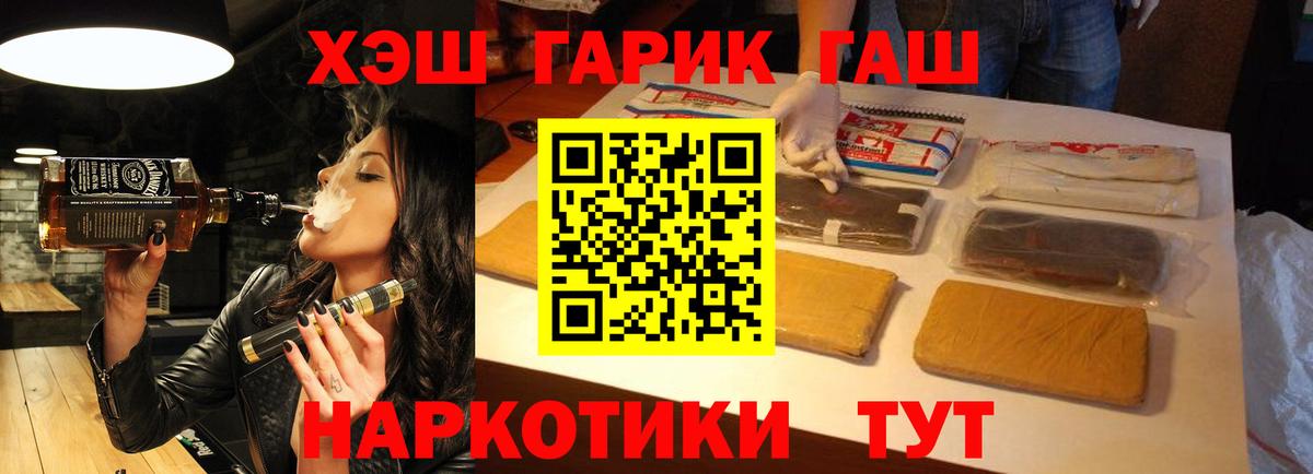 Гашиш индика сатива  Гашиш Cannabis  Вход с VPN  Карачаевск 