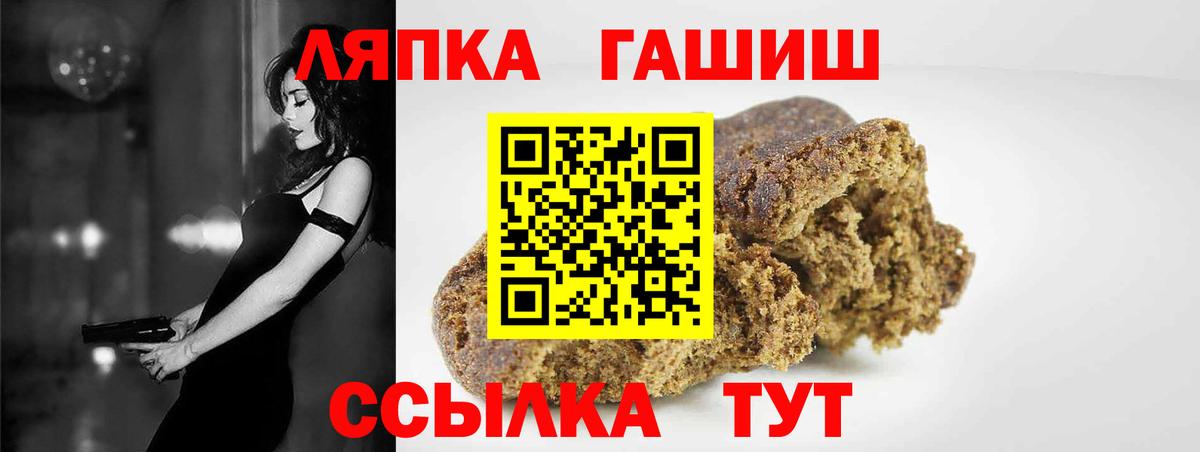 Гашиш гашик Карачаевск