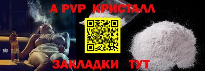 героин Ипатово