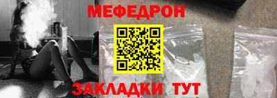 мяу мяу мука Изобильный