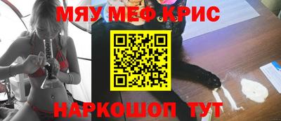 мяу мяу мука Изобильный