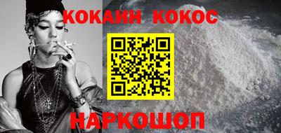 героин Ипатово