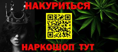 героин Ипатово