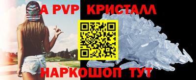 героин Ипатово