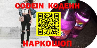 ГАЛЛЮЦИНОГЕННЫЕ ГРИБЫ Ирбит