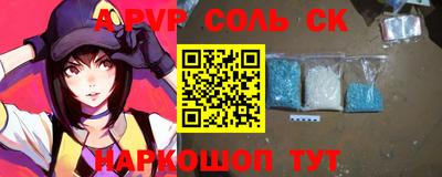 героин Ипатово