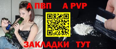 героин Ипатово