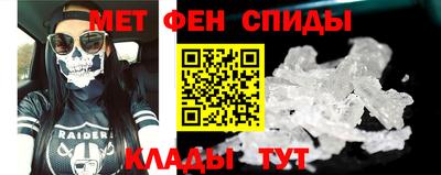 героин Ипатово