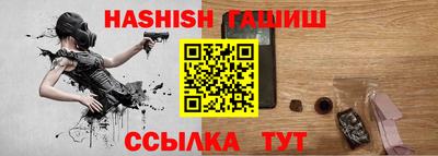героин Ипатово