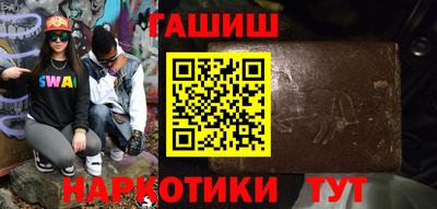 героин Ипатово