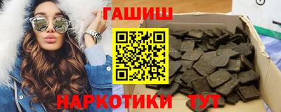 героин Ипатово