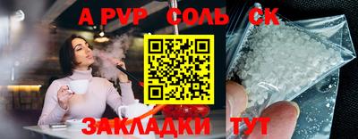 героин Ипатово