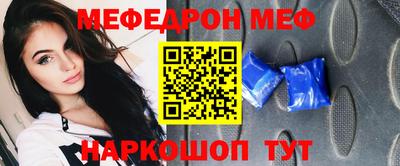 мяу мяу мука Изобильный