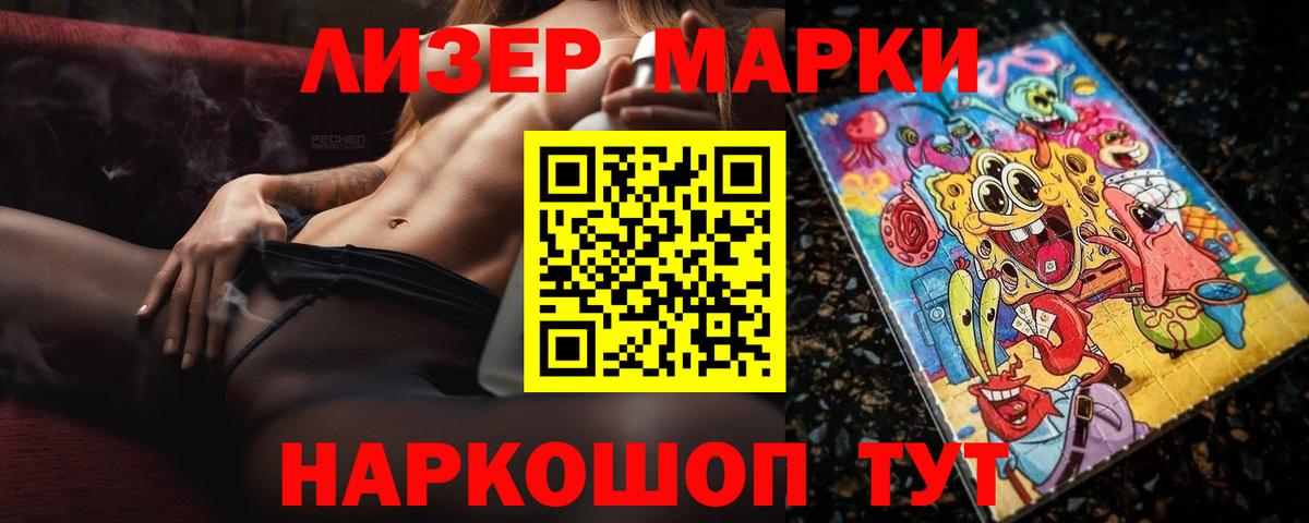 ЛСД экстази кислота  Вход с VPN  LSD-25 экстази  Карачаевск  Лсд 25 экстази кислота 