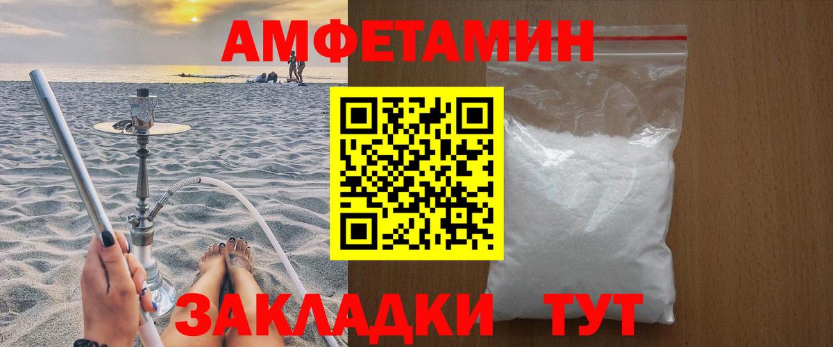 Метамфетамин пудра  Вход с VPN  Метамфетамин  Карачаевск 