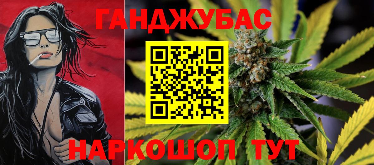 МАРИХУАНА LSD WEED Карачаевск