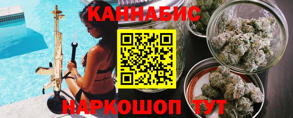 Канабис White Widow  Вход с VPN  Каннабис OG Kush  Канабис план  Карачаевск 